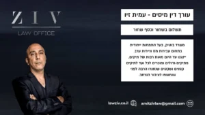 כסף שחור